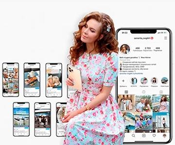 Эффективное ведение аккаунтов в Instagram