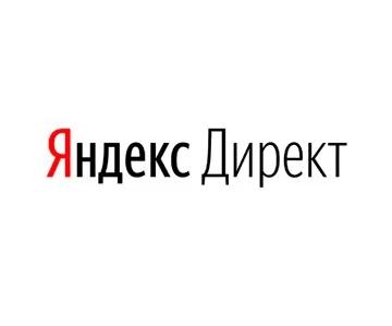Советы и рекомендации по настройке Яндекс Директа
