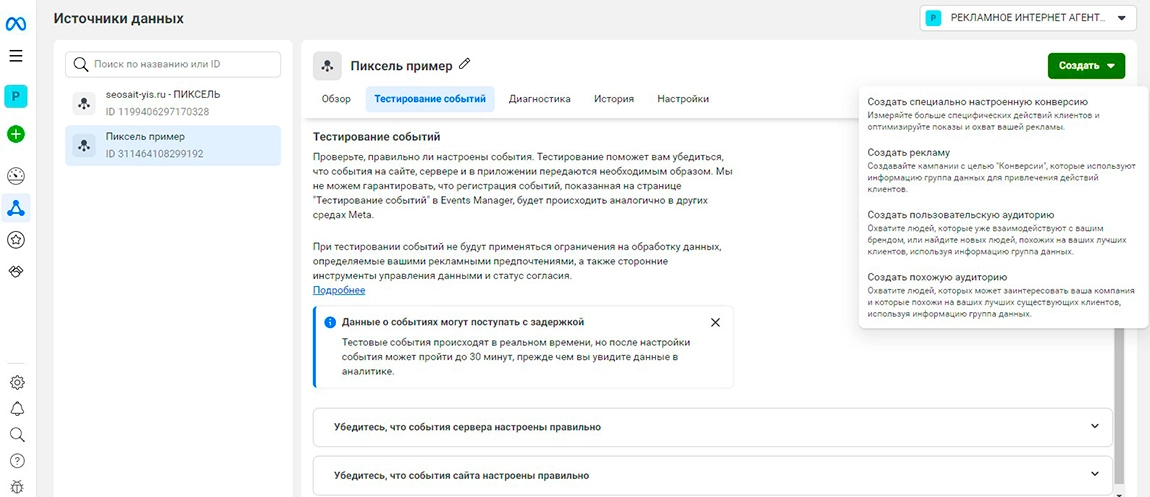Ведение бизнеса в социальных сетях