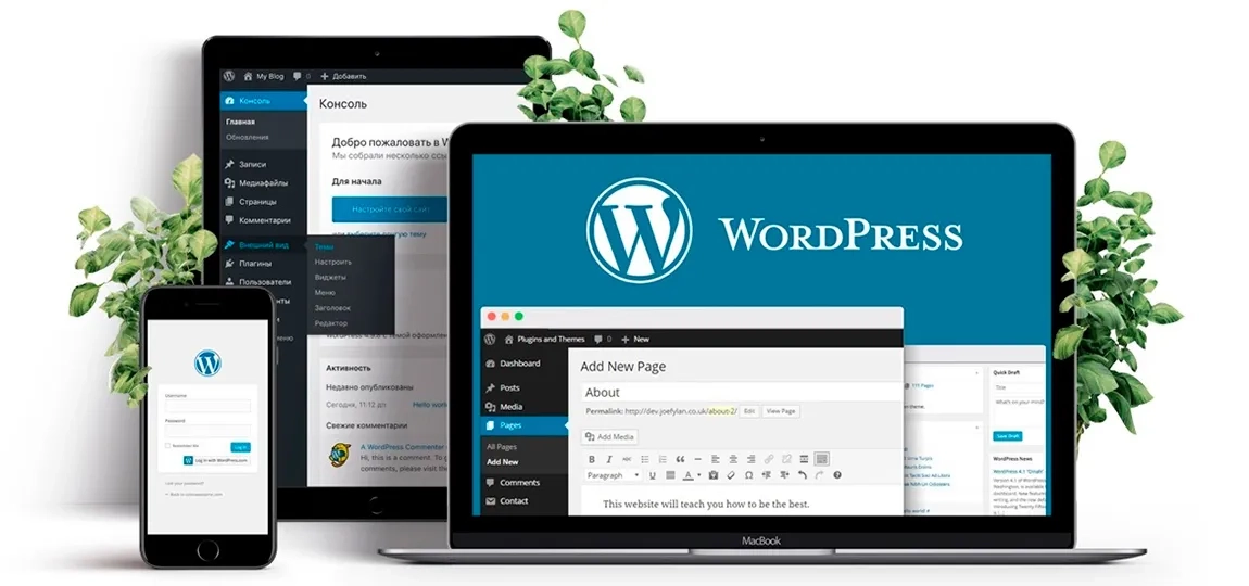 онлайн магазин на Wordpress с уникальным дизайном